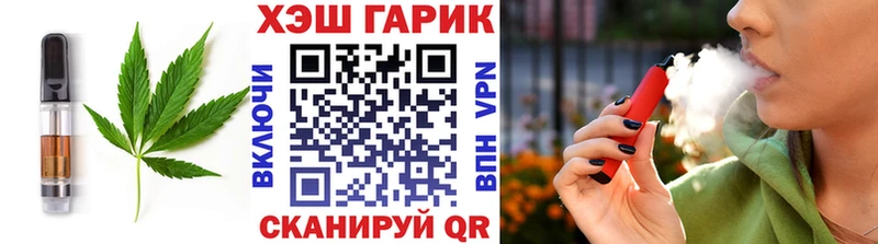 Cannafood марихуана  Кувандык 