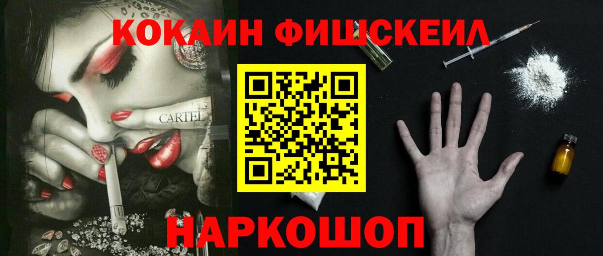COCAIN 97% Кувандык