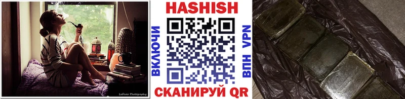 нарко площадка Telegram Кувандык Гашиш убойный