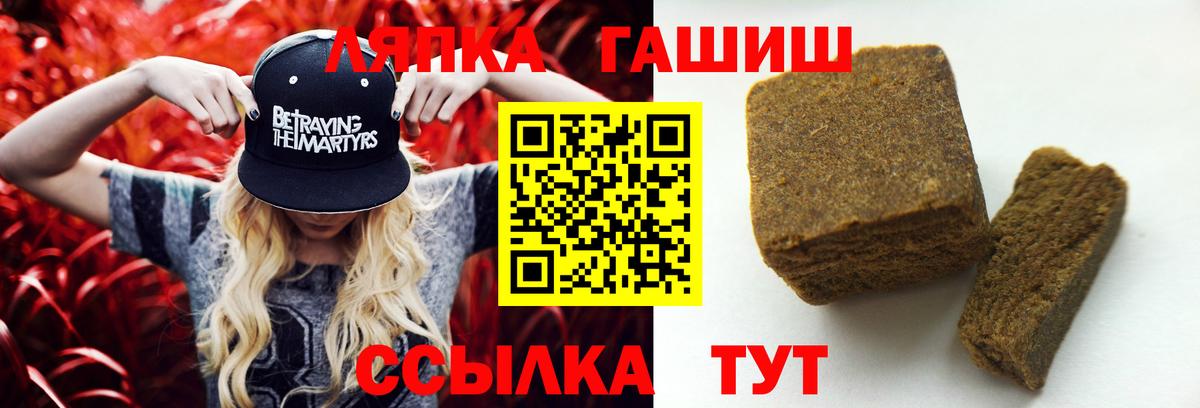 Гашиш Cannabis Кувандык
