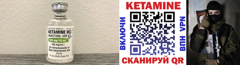 мега   купить наркоту  Кувандык  Кетамин VHQ 