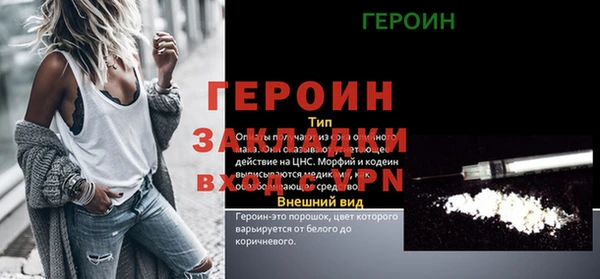 герыч Киренск