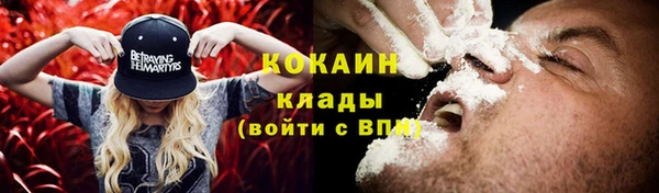 скорость Кинешма