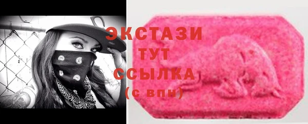 марки lsd Сосновоборск