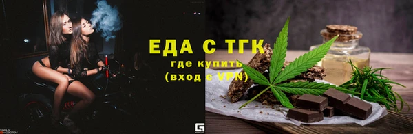 мет Киреевск