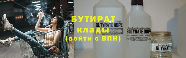 марихуана Сосновка