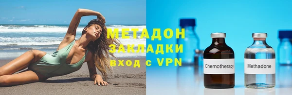 кристаллы Козловка