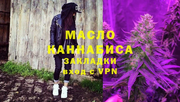кристаллы Козловка