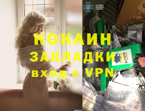 герыч Киренск