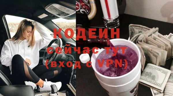 герыч Киренск