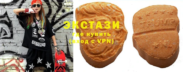 кристаллы Козловка