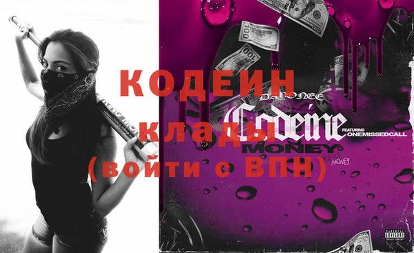 спайс Переславль-Залесский
