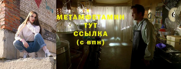кристаллы Козловка