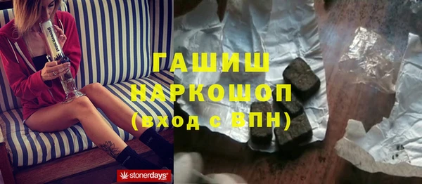 кристаллы Козловка