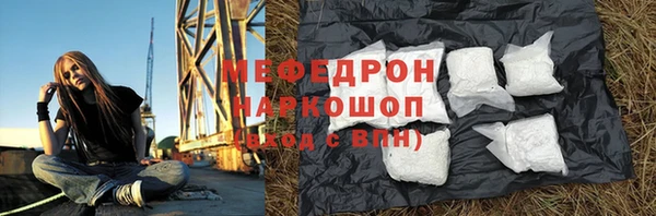 кристаллы Козловка