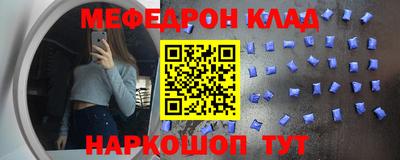 метамфетамин Кинель