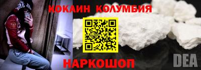 MDMA Кингисепп