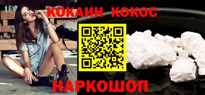 метамфетамин Кинель