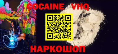 метамфетамин Кинель