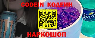 метамфетамин Кинель