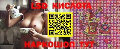 гашиш Белорецк