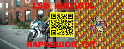 метамфетамин Кинель