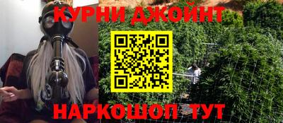 метамфетамин Кинель