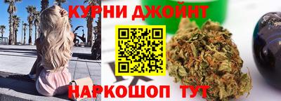 метамфетамин Кинель
