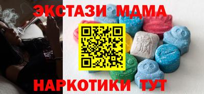 MDMA Кингисепп