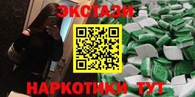 метамфетамин Кинель
