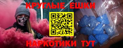 MDMA Кингисепп