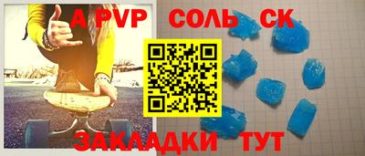 метамфетамин Кинель