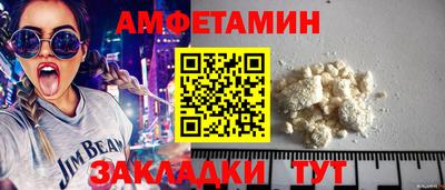 Альфа ПВП Бердск