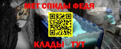 метамфетамин Кинель