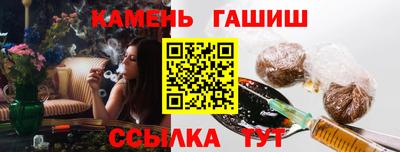 метамфетамин Кинель