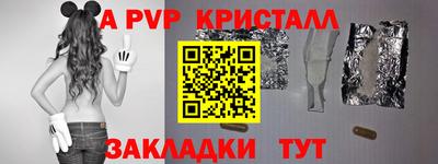 СК Белореченск