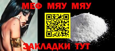метамфетамин Кинель
