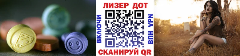 LSD-25 экстази кислота где купить наркоту Кувандык