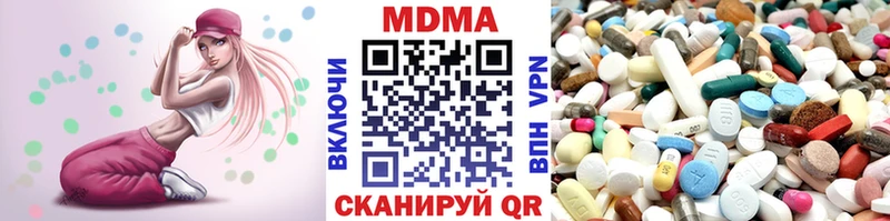 МДМА кристаллы дарк нет официальный сайт Кувандык что такое наркотик
