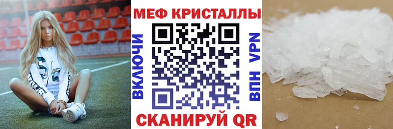 наркотики  Кувандык  Меф mephedrone 