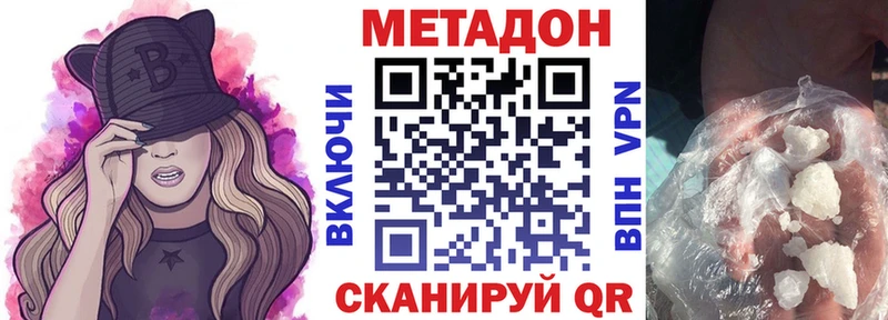 KRAKEN вход сколько стоит Кувандык МЕТАДОН кристалл