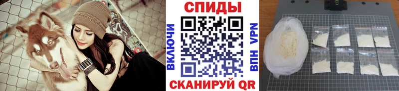 МЕТАМФЕТАМИН пудра  Кувандык 