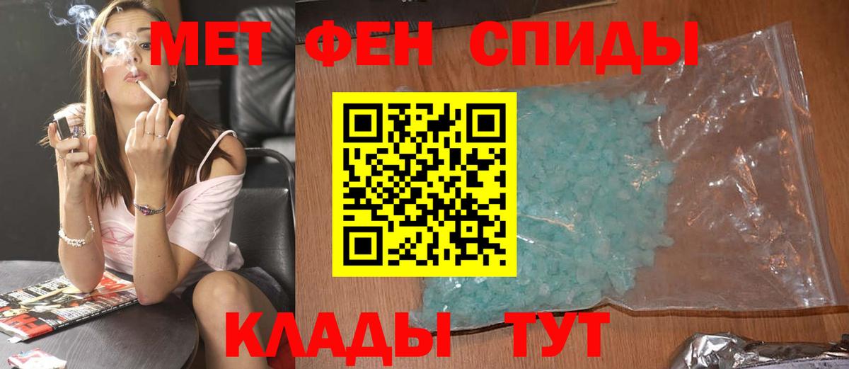 Кувандык  Первитин витя  Первитин витя  Вход с VPN 
