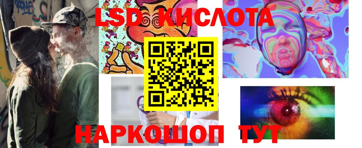 Кувандык  Наркотические марки 1500мкг  Марки 25I-NBOMe  Наркотические марки 1500мкг  Вход с VPN 