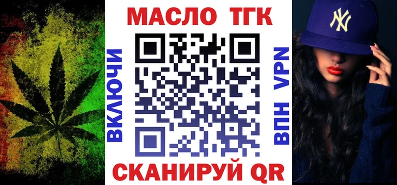 Дистиллят ТГК концентрат  даркнет какой сайт  Кувандык 