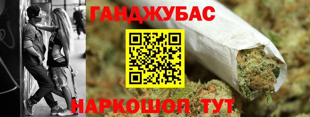 Кувандык  Шишки марихуана сатива  Вход с VPN  Конопля план 
